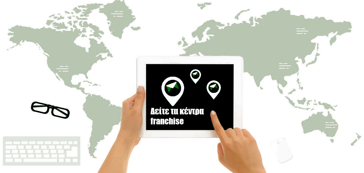 franchise locator icon for wizycom nurture abacus programme