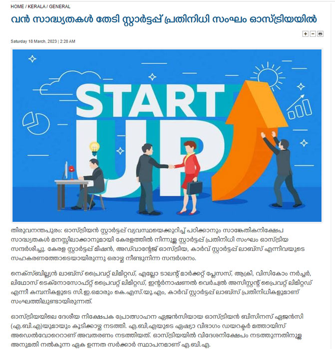 Kerala Kaumudi posts the Promising Investment Prospects offered by Austria for Indian Startups, one among being Wizycom Nurture. 